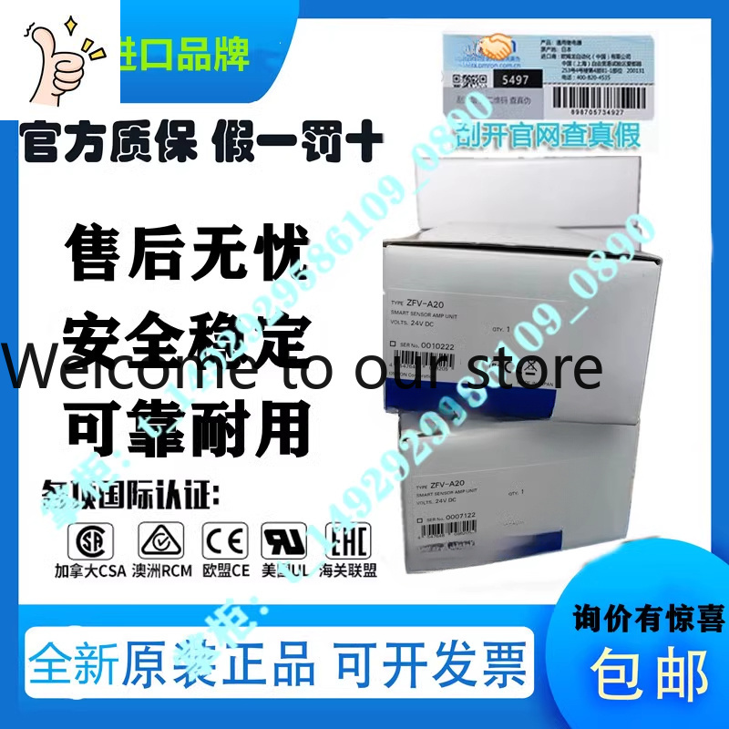 Woodworking Images Free - Capteur d'image ZFV-A20, neuf, stock original