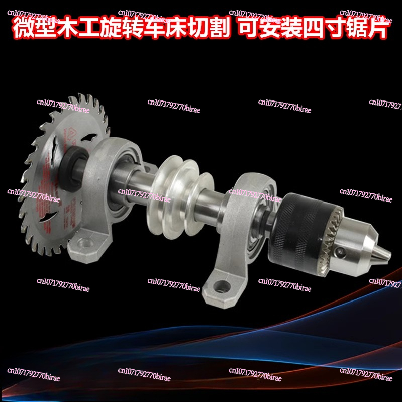 Mandrin de coupe rotatif non m - Woodworking Lathe Chuck avis et prix